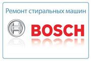 BOSCH Ремонт стиральных машин в Алматы.329 7170 Александр