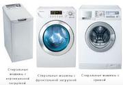 Кач- ный ремонт стиральных машин в Алматы 3287627 8/701/5004482Евгений